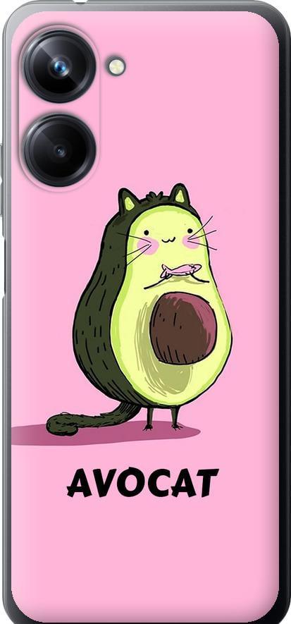 Чехол на Realme 10 Pro Avocat (4270u-2945-42517) Чехол на Realme 10 Pro Avocat (4270u-2945-42517)