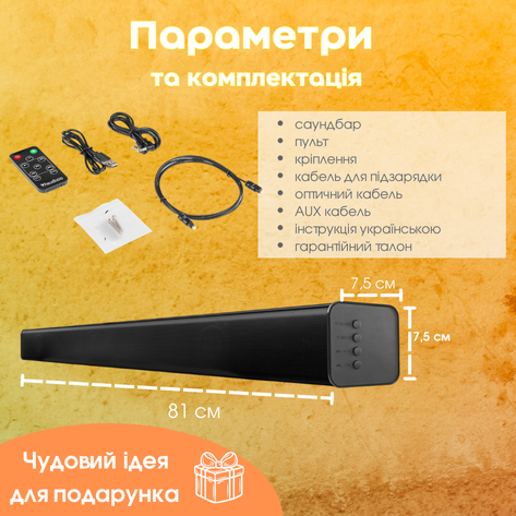 Саундбар Audizio SB80 120 Вт Bluetooth AUX USB - фото 3