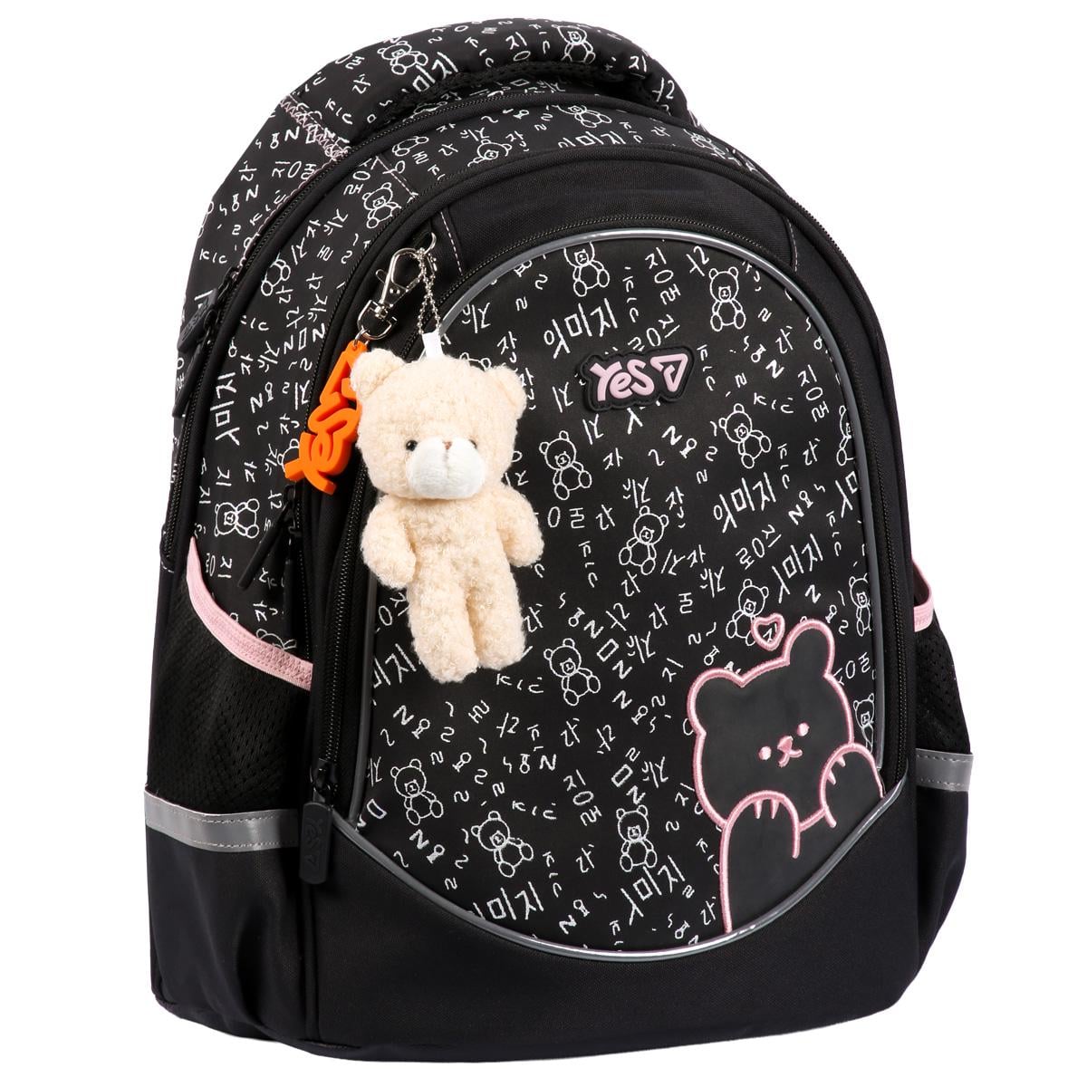 Школьный рюкзак YES Bear Rules S-116 м (36624856) Школьный рюкзак YES Bear Rules S-116 м (36624856)