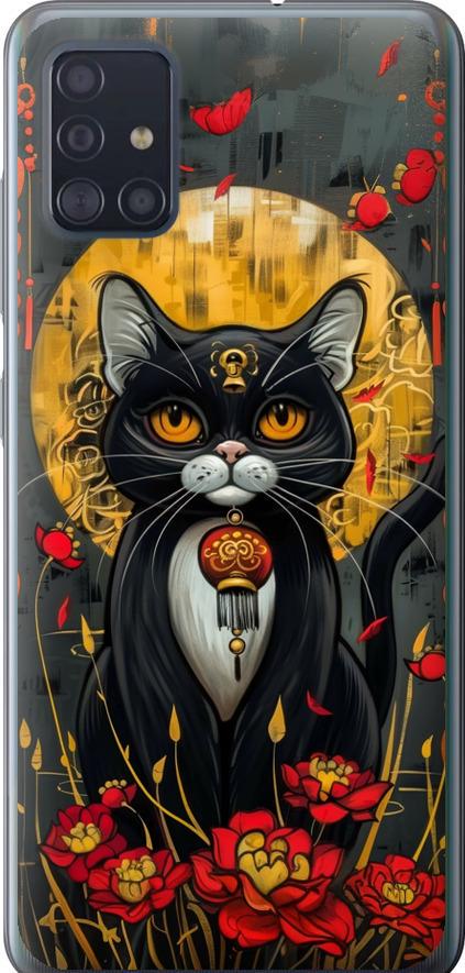 Чехол на Samsung Galaxy A51 2020 A515F China Cat (6134t-1827-42517) Чехол на Samsung Galaxy A51 2020 A515F China Cat (6134t-1827-42517)