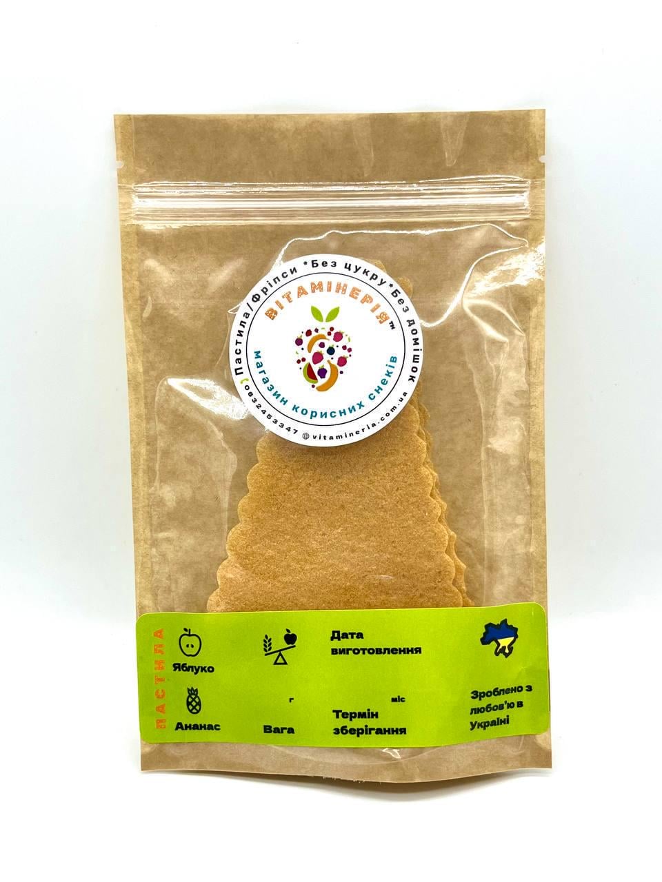 Пастила Вітамінерія ананасово-яблочная 150 г (31940309)
