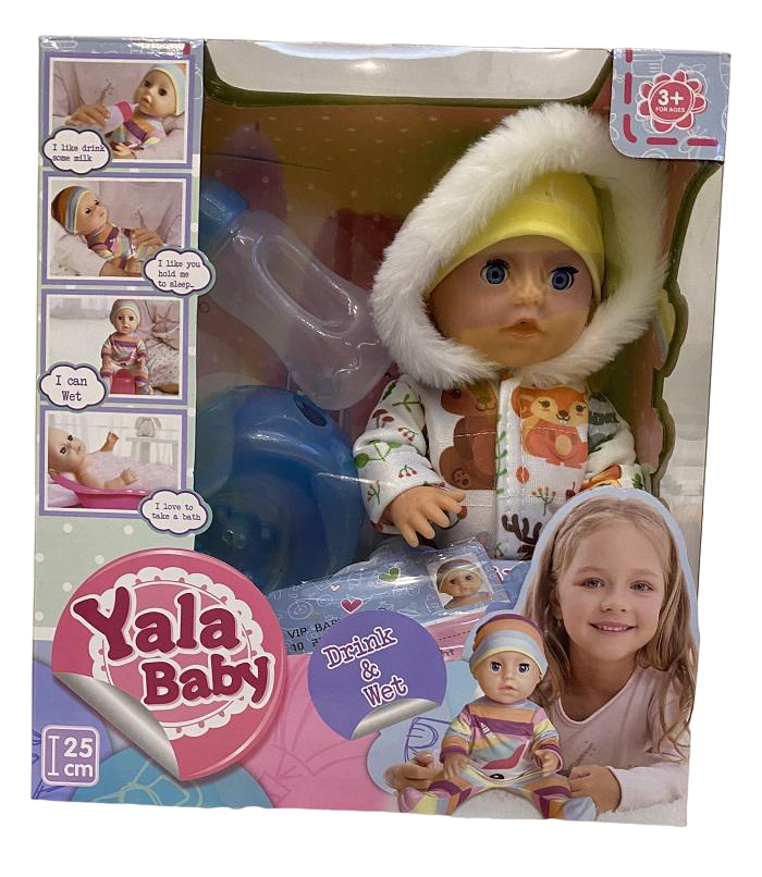 Пупс функціональний 1917 з аксесуарами (1812370