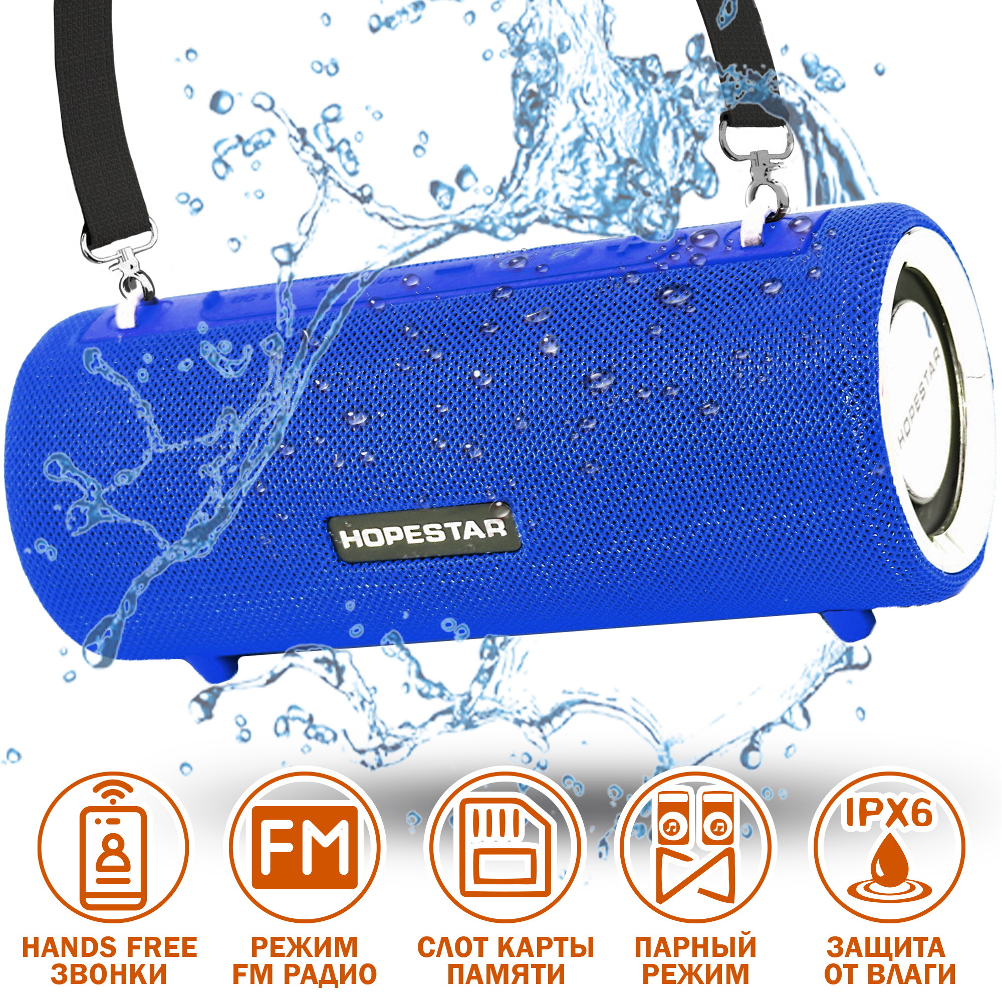 Акустична система Hopestar PowerBank H39 Блакитний - фото 2 Акустична система Hopestar PowerBank H39 Блакитний - фото 2