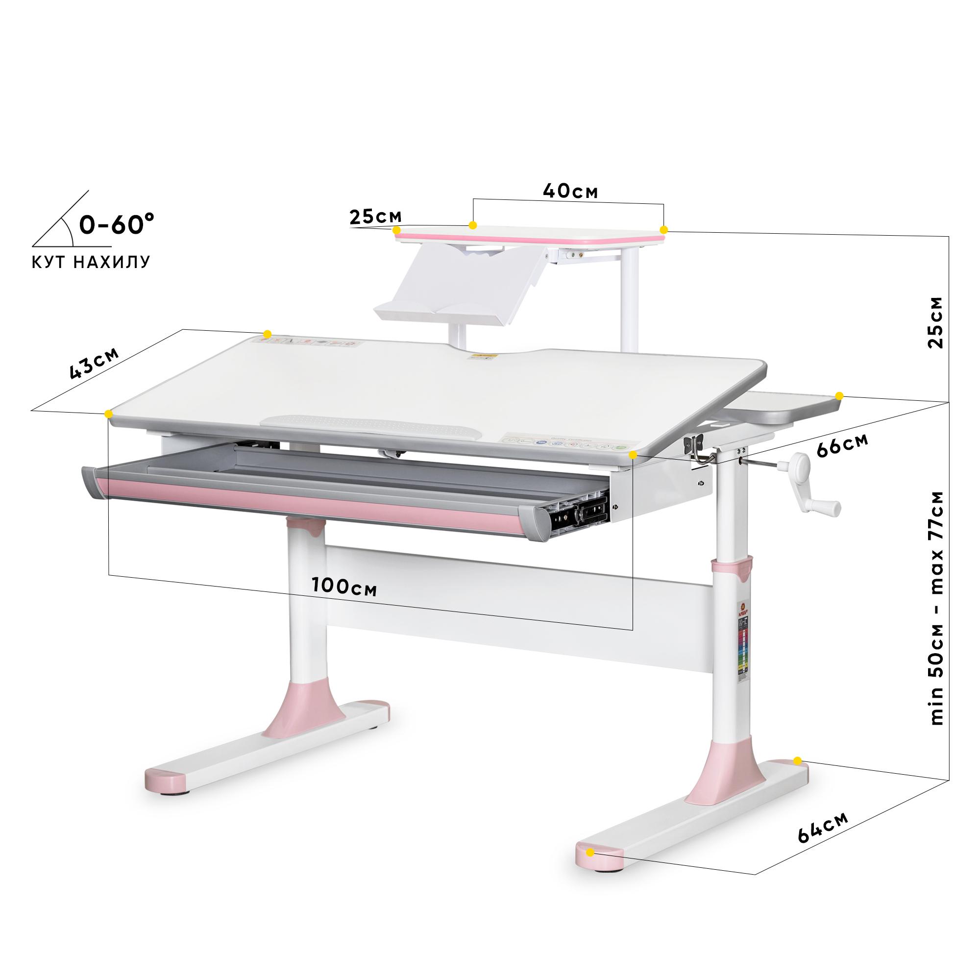 Парта-трансформер школьная Mealux Edmonton Multicolor детская с полкой S50 Розовый (8720703) - фото 3
