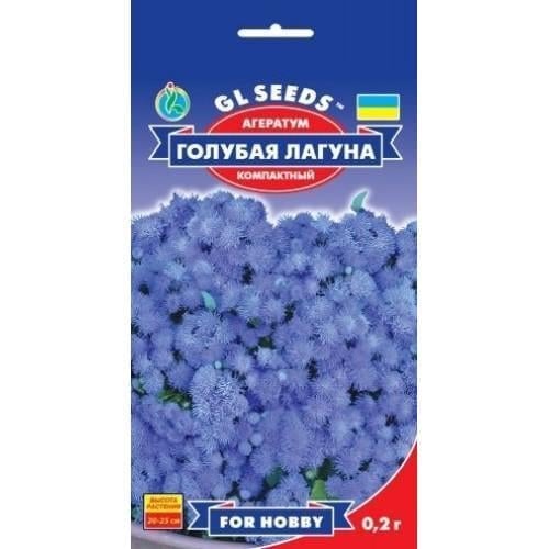 Семена цветов Агератум Голубая лагуна компактная GL Seeds 0,2 г (GL-0796)