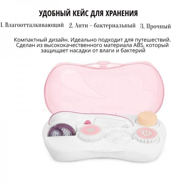 Электрическая щетка для чистки лица и тела + защитный кейс - фото 6