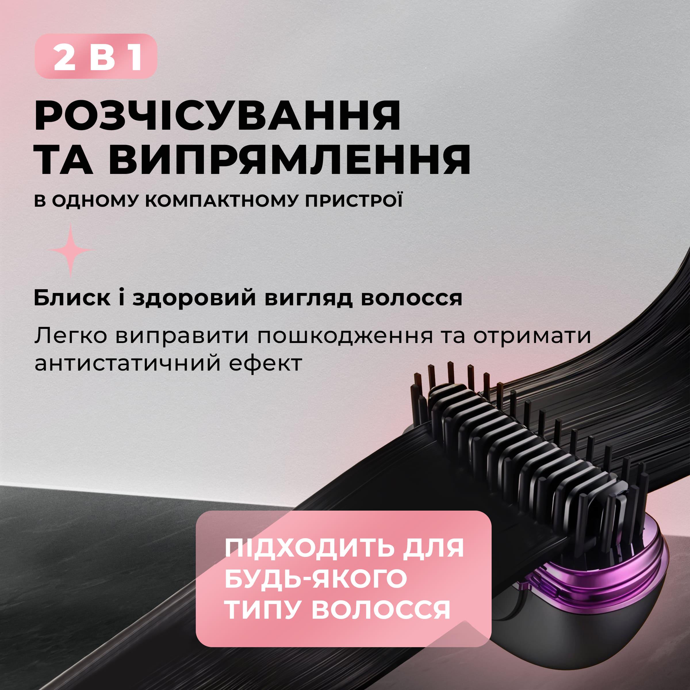 Випрямляч для волосся Kayfovo HG -168 електрична щітка плойка Білий (29242) - фото 3