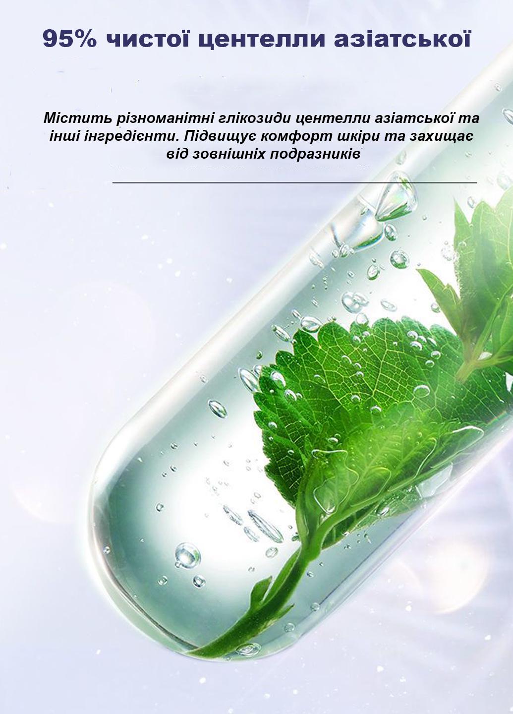 Маска-есенція тканинна заспокійлива та зволожуюча DOCTOR LI Hydrating Essence Mask з центелою 23 мл (21969168) - фото 5