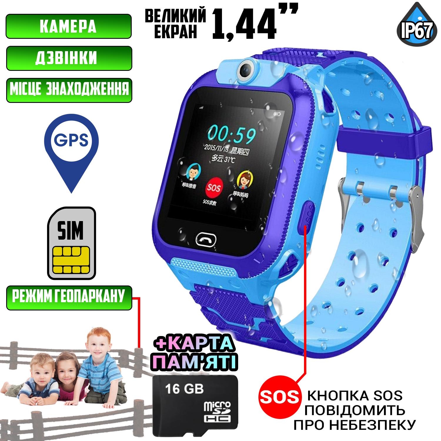 Детские смарт-часы Baby watch с GPS TD7 камера с картой памяти 16 Гб Голубой - фото 13