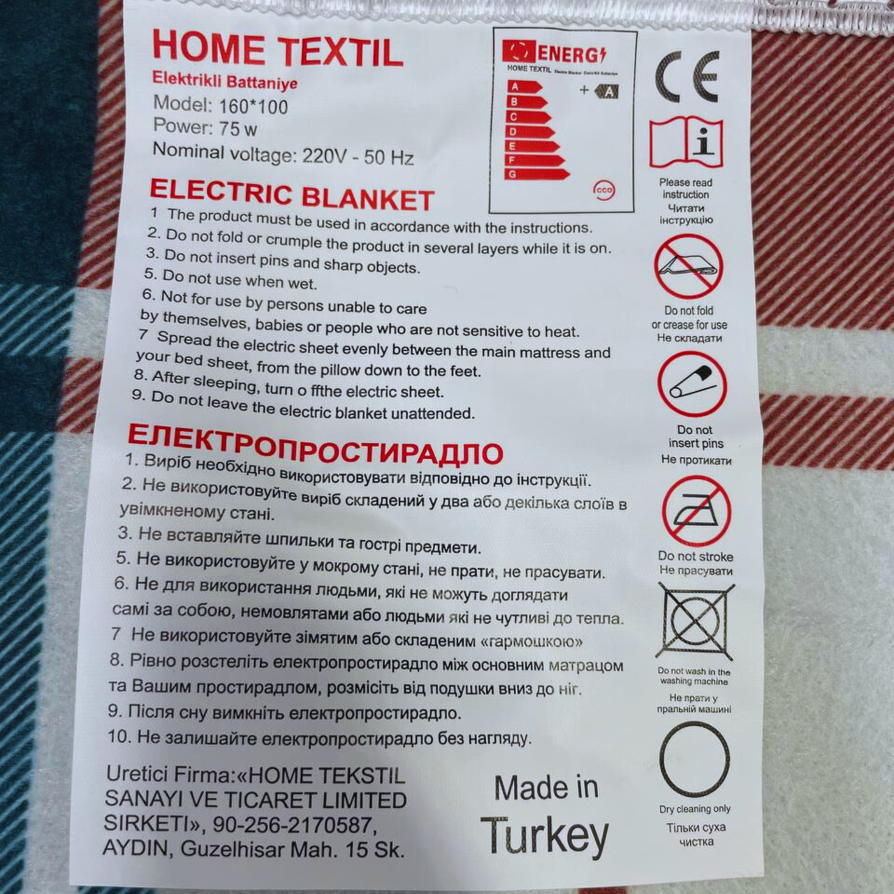 Електропростирадло Electric Blanket з підігрівом односпальне 100х160 см (1060) - фото 4