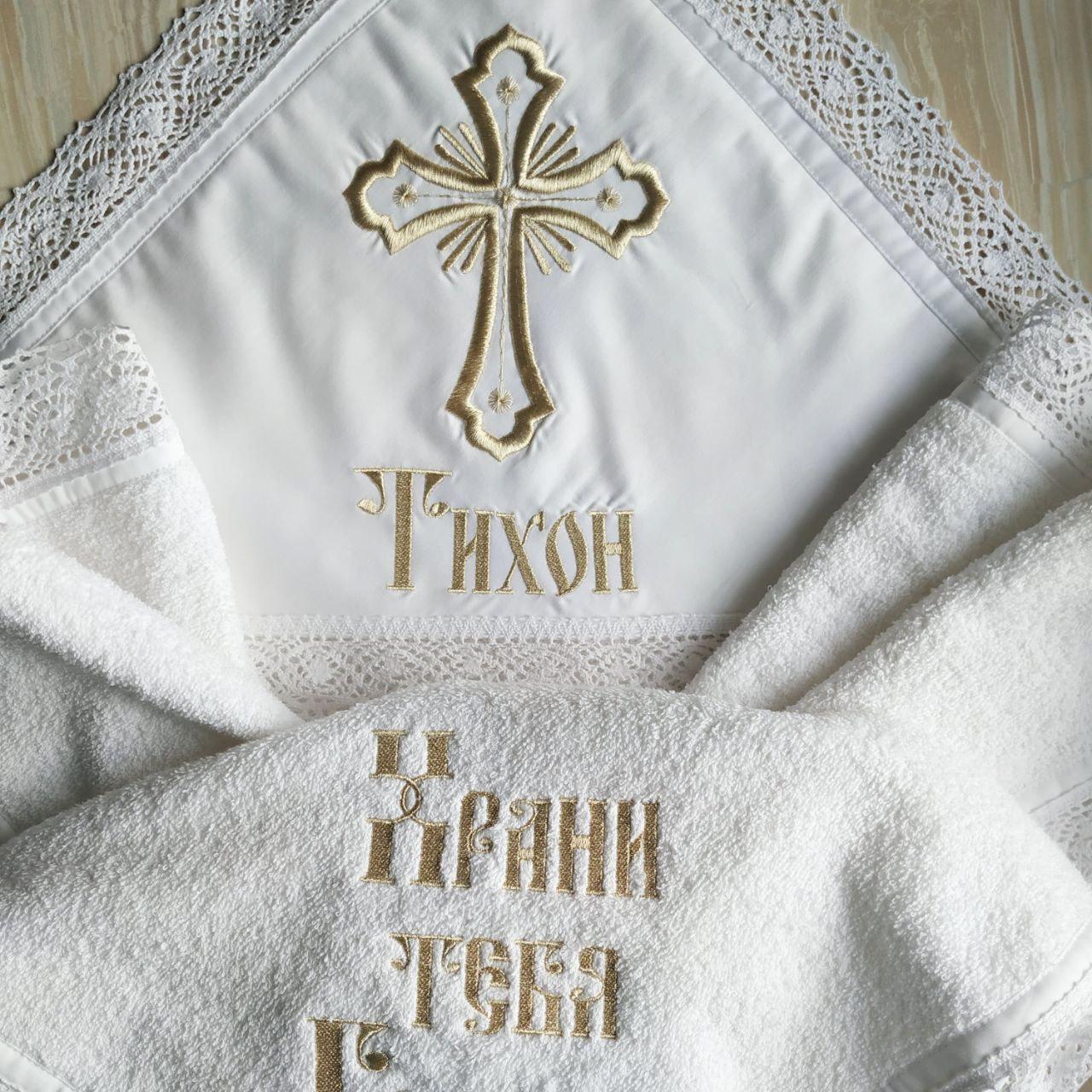 Набор для крещения именной Князь Владимир 56 см (2190401082)