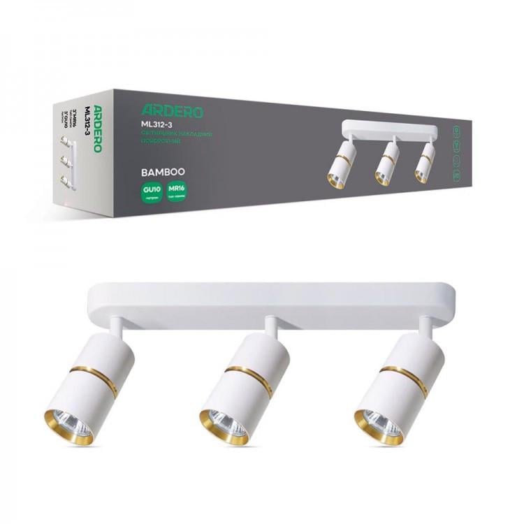 Світильник накладний поворотний Ardero ML312-3 BAMBOO GU10 Білий/Золотий (2203947225)
