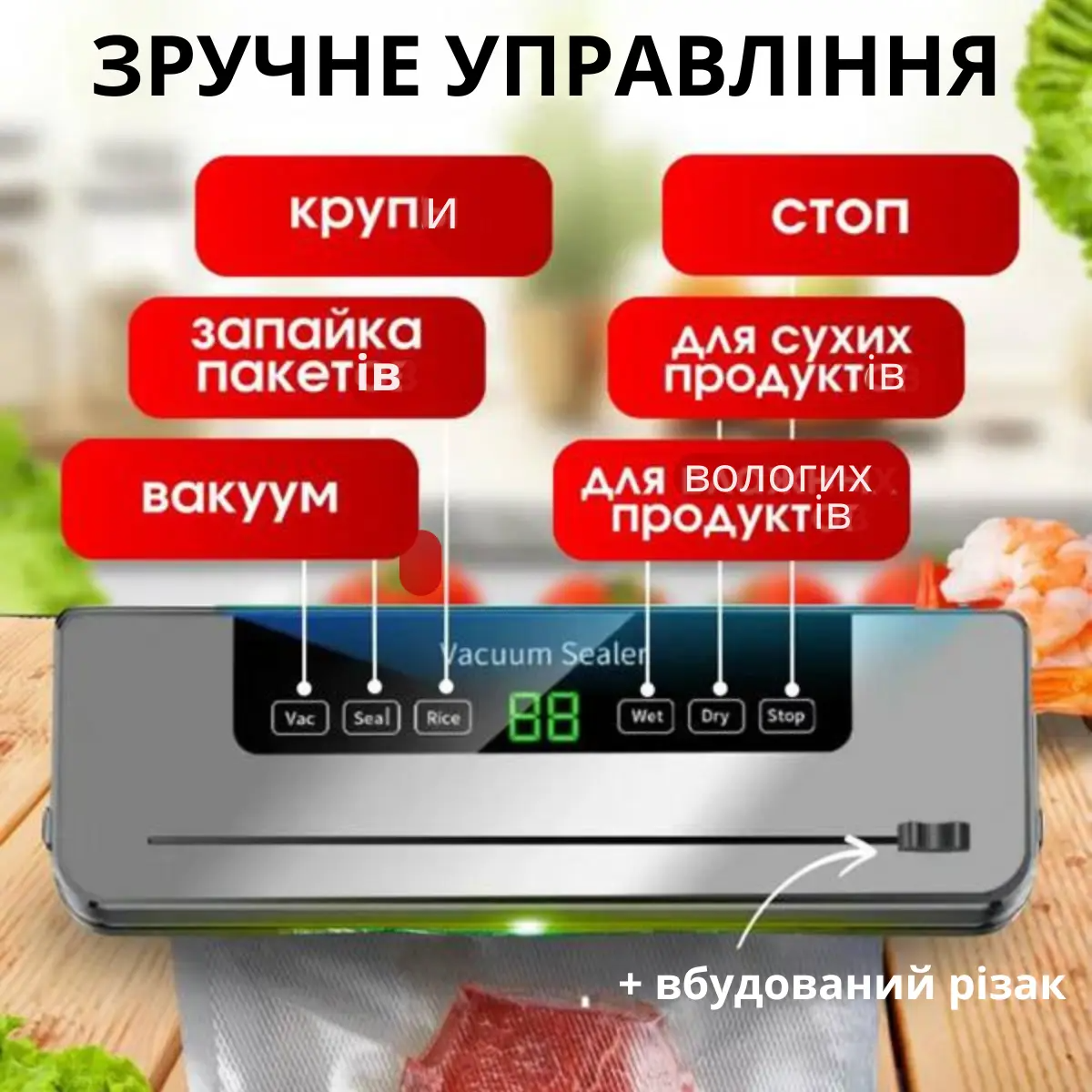 Вакуумний пакувальник для продуктів автоматичний (2597130158) - фото 8 Вакуумний пакувальник для продуктів автоматичний (2597130158) - фото 8