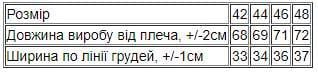 Боді-гольф жіночий Носи Своє р. 46 Малиновий (8082-036-1-v8) - фото 3