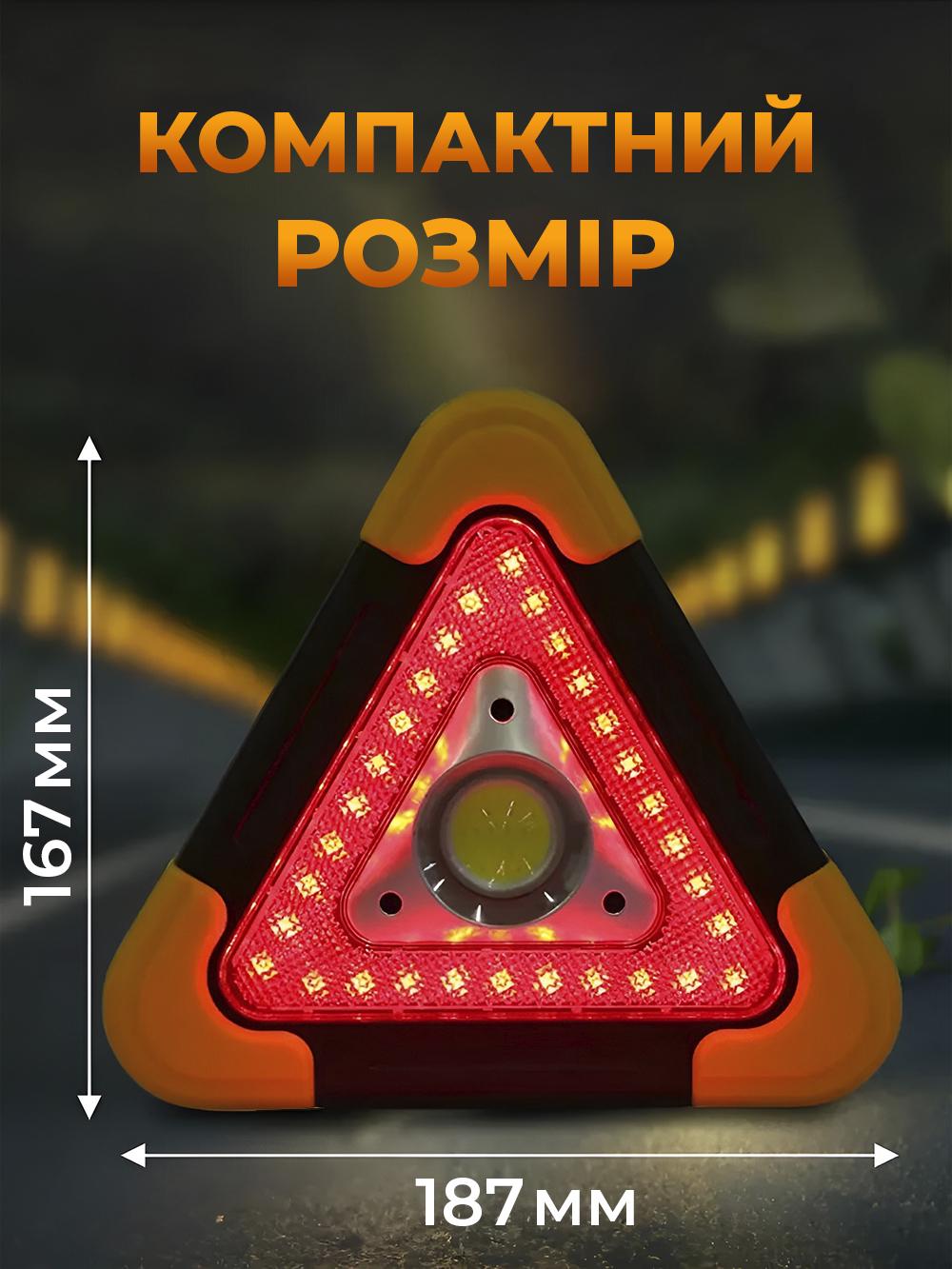 Знак аварійної зупинки 3в1 2200 mAh акумуляторний LED із сонячною зарядкою та повербанк для USB заряджання телефону Червона (b5dffaa7) - фото 6