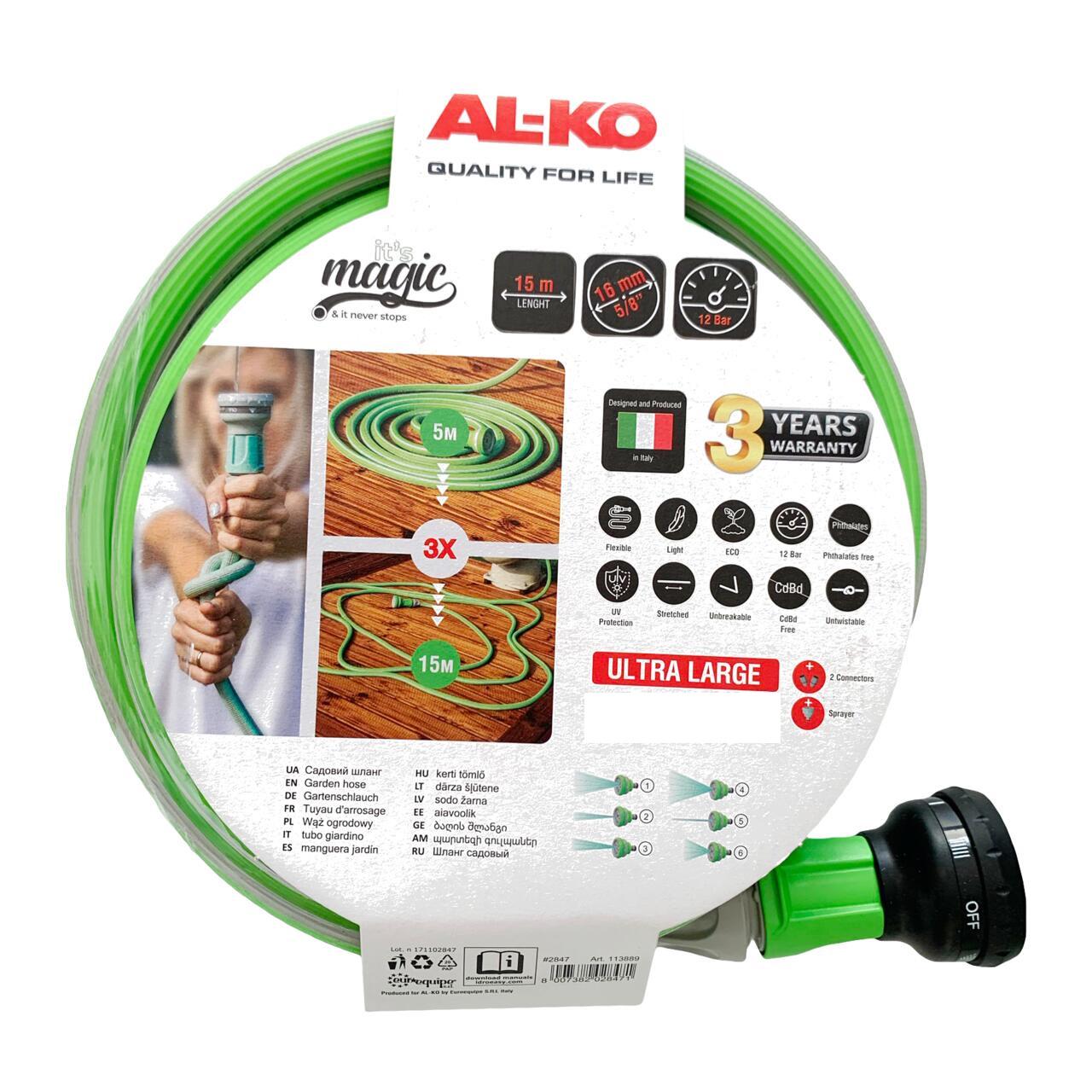 Шланг для полива AL-KO Magic Soft 5/8" 15 м (113889)