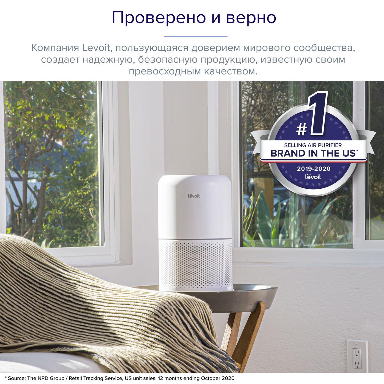 Очищувач повітря Levoit core 300S (1496436810) - фото 5