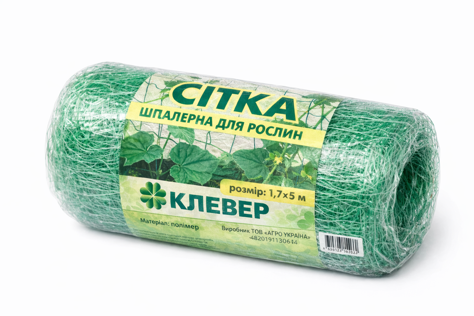 Сетка шпалерная полимерная Клевер для огурцов/растений/маскировки 1,7х15 м Зеленый (32147490) Сетка шпалерная полимерная Клевер для огурцов/растений/маскировки 1,7х15 м Зеленый (32147490)