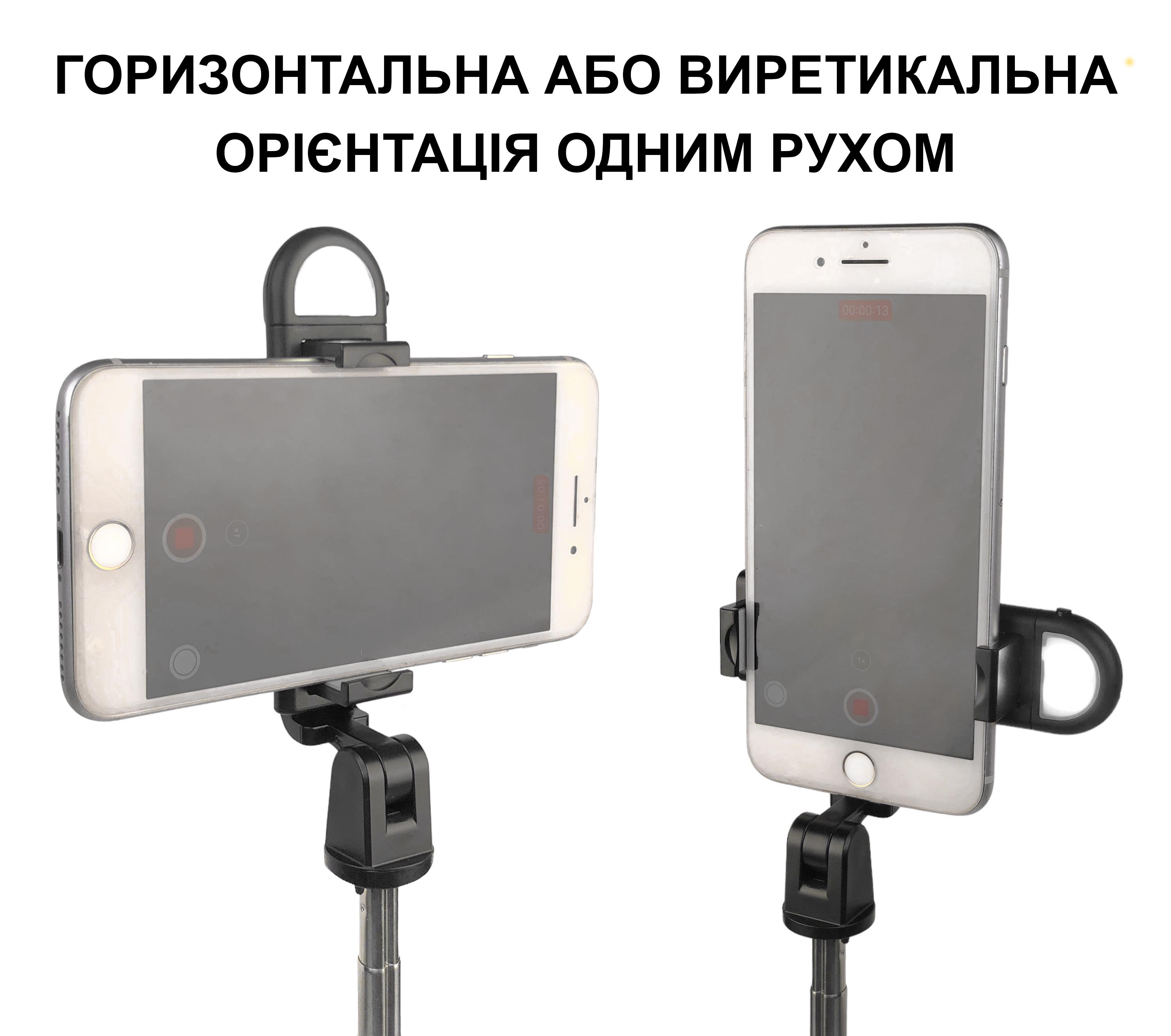 Монопод-трипод UFT SS27 для селфі з вбудованим Bluetooth та підсвіткою (12513396) - фото 7