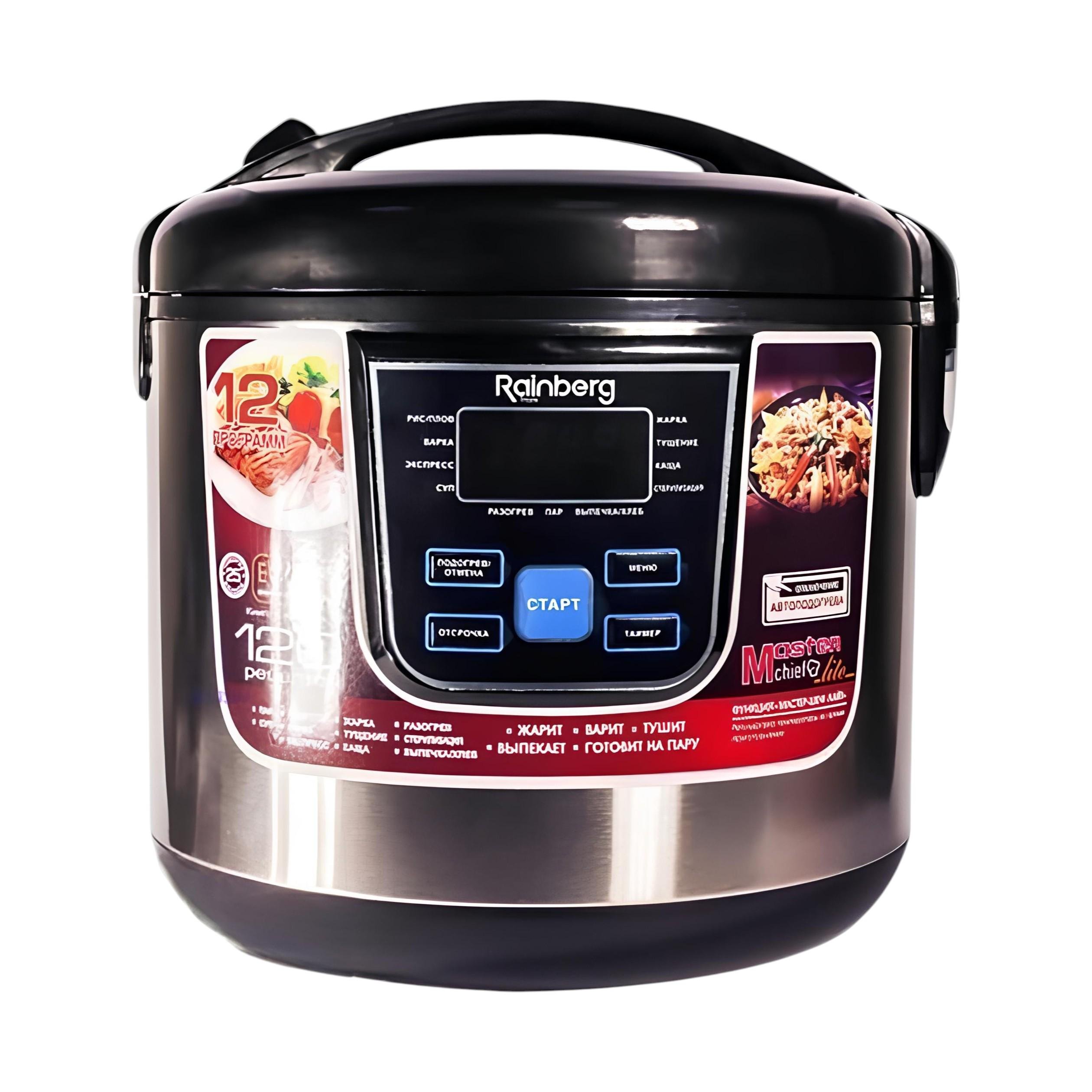 Мультиварка Rainberg RB-801 6 л 1500 Вт (ML-04616)