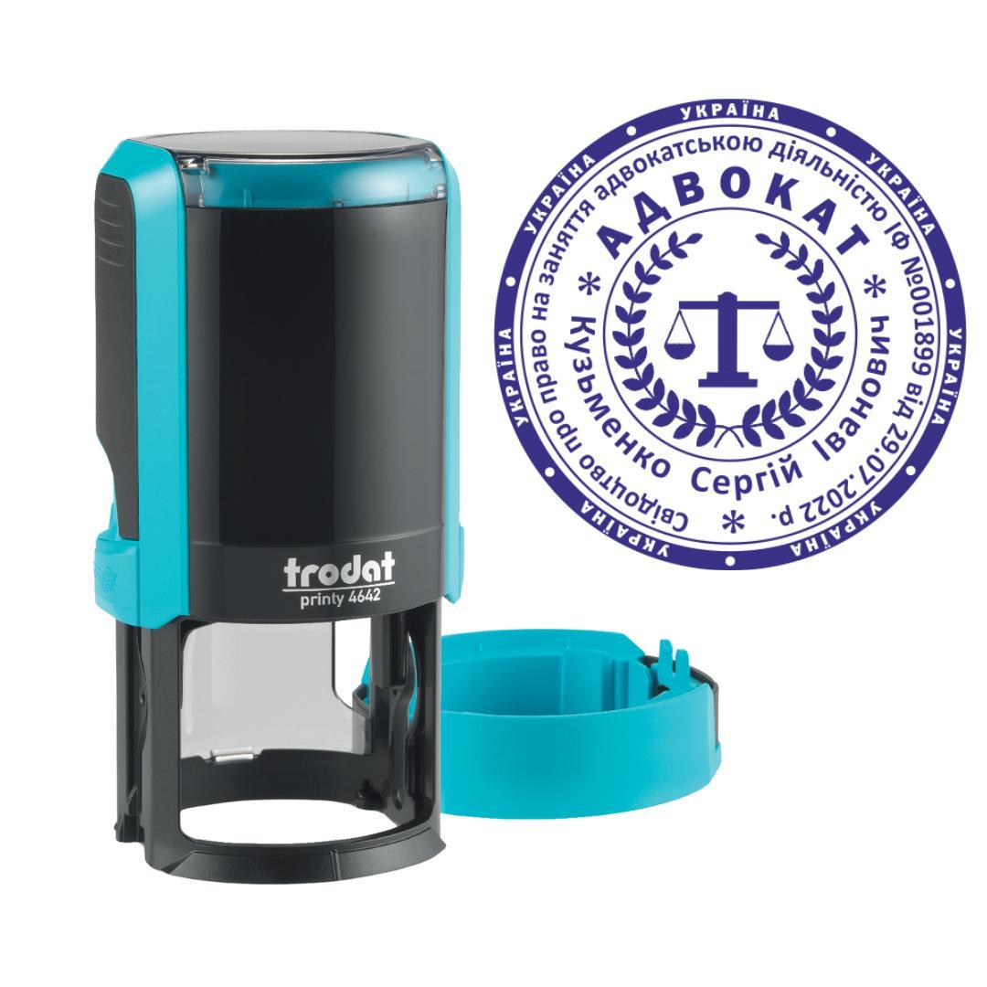 Печать Адвоката на автоматическом оснащении Trodat Printy 4642 с колпачком Бирюзовый (А9/4642/T)