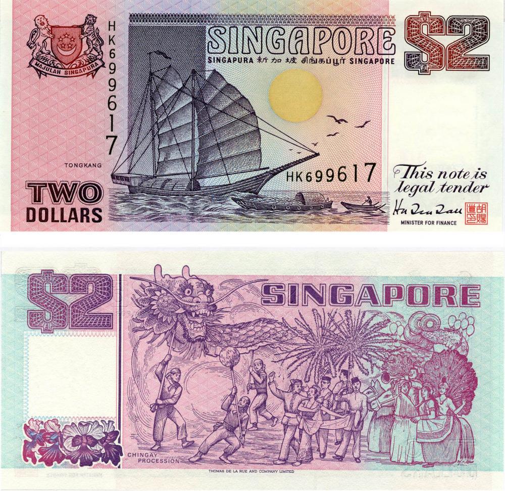 Колекційна банкнота Сінгапур 2 долари 1992 UNC P28 (Б05652)