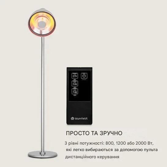 Обігрівач інфрачервоний Blumfeldt Heatbell Tower Smart 10038410 - фото 4