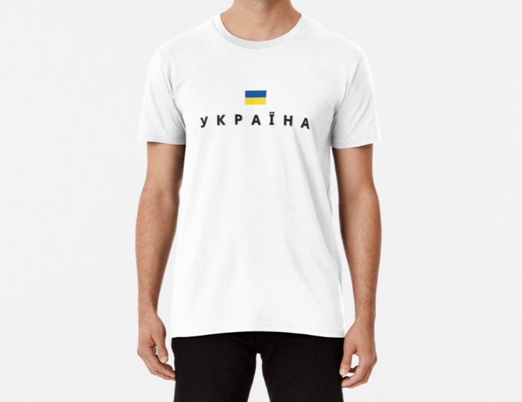 Футболка мужская Stedman с принтом "Україна" S Белый (УКР92-1692208205)