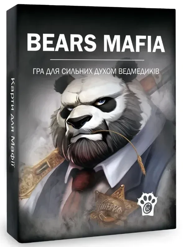 Настольная игра Медвежья мафия (34629205) Настольная игра Медвежья мафия (34629205)