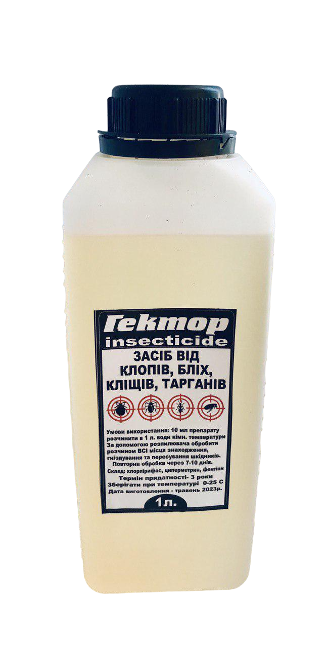 Засіб від комах Агромаксі Гектор insecticide 1 л (G-R1010)