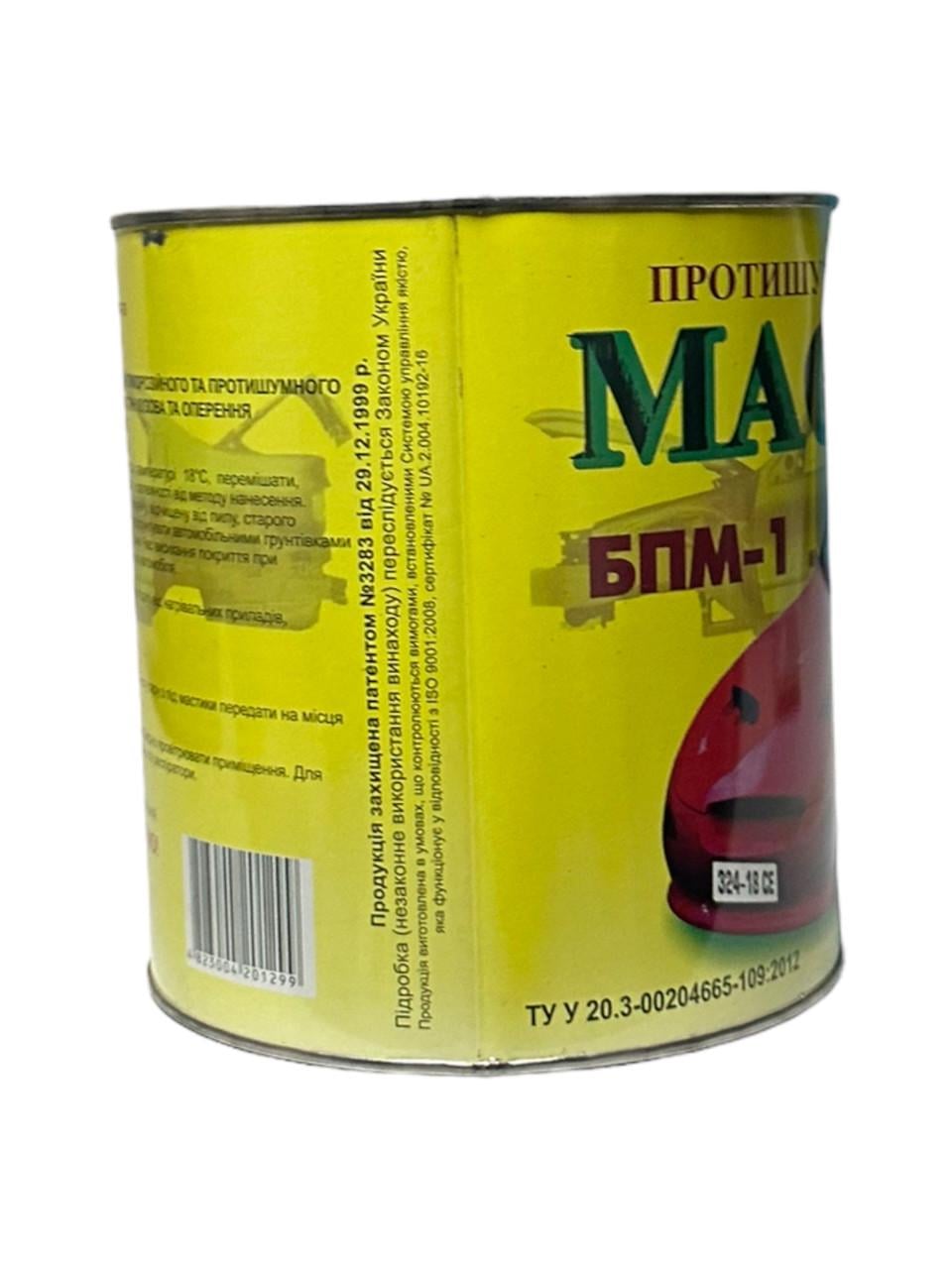 Мастика битумная ЧХЗ БПМ-1 2,8 кг - фото 4