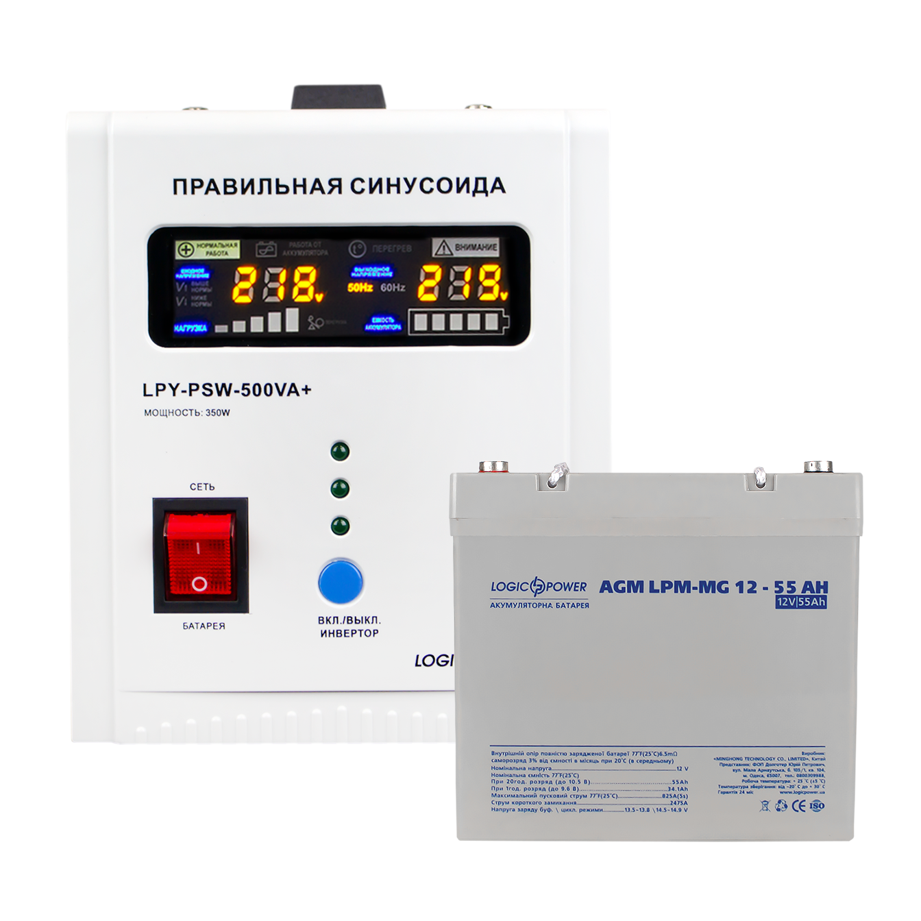 Комплект резервного питания для котла LogicPower ИБП 500 с мультегелевой батарея 720 W (0014021) - фото 3 Комплект резервного питания для котла LogicPower ИБП 500 с мультегелевой батарея 720 W (0014021) - фото 3