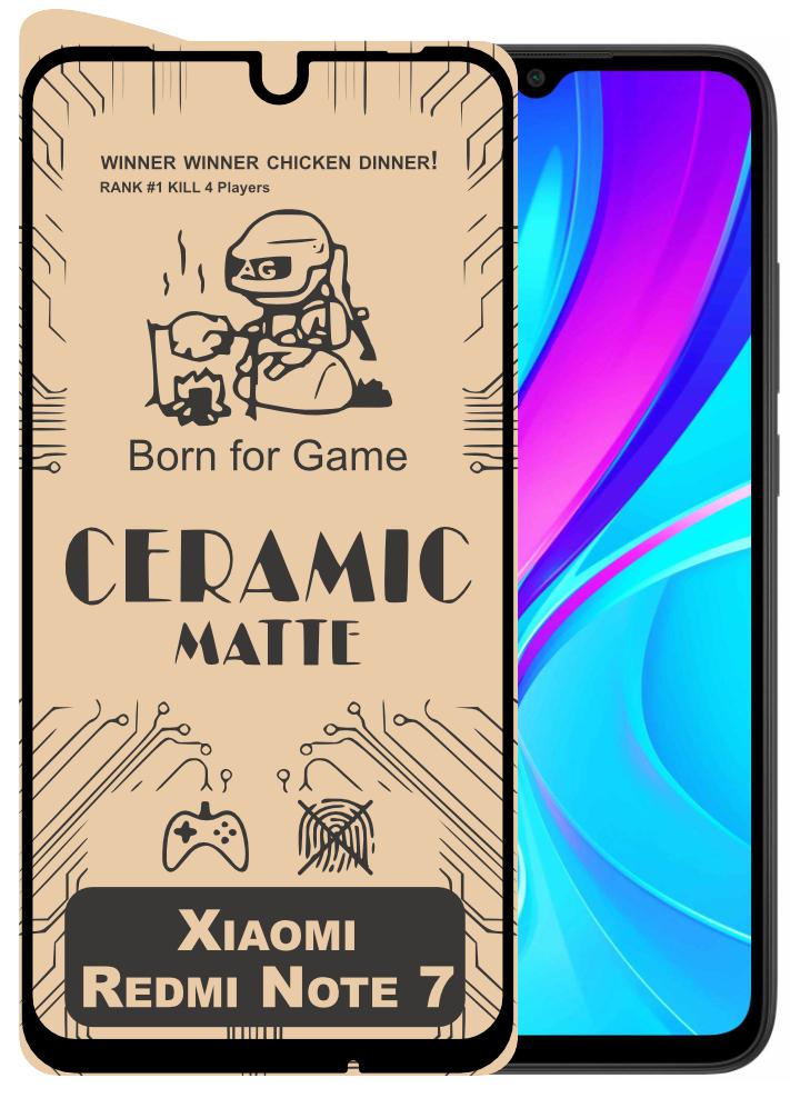 Защитная пленка керамическая Ceramic Xiaomi Redmi Note 7 матовая (16527)