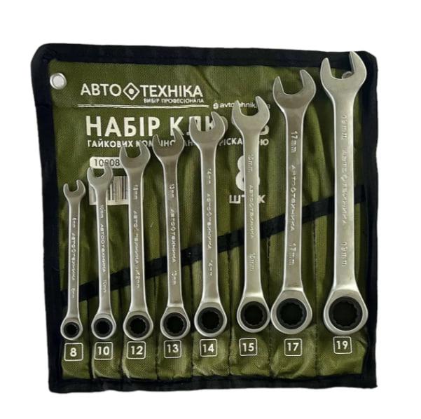 Набор ключей гаечных комбинированных с трещоткой Автотехника 108081 8-19 мм 8 шт.