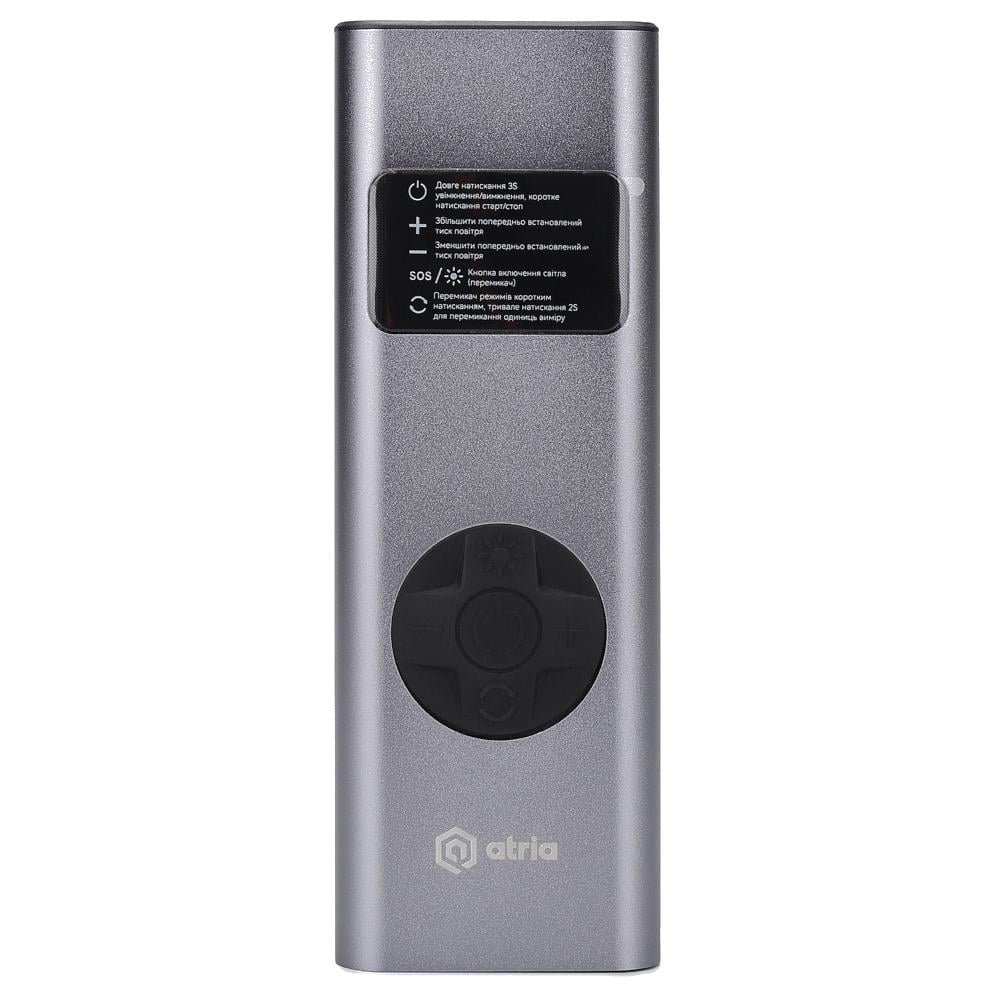 Насос портативний ATRIA MS22C-002 бездротовий 60W акумулятор 5400 мА/г потік 16 л/хв Сірий (623723)