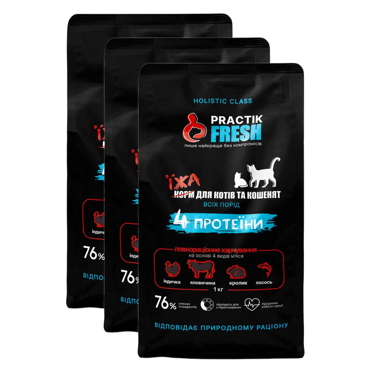 Корм для котів та кошенят Practik Fresh Холістик 4 протеїни 3 кг (3C4F638)