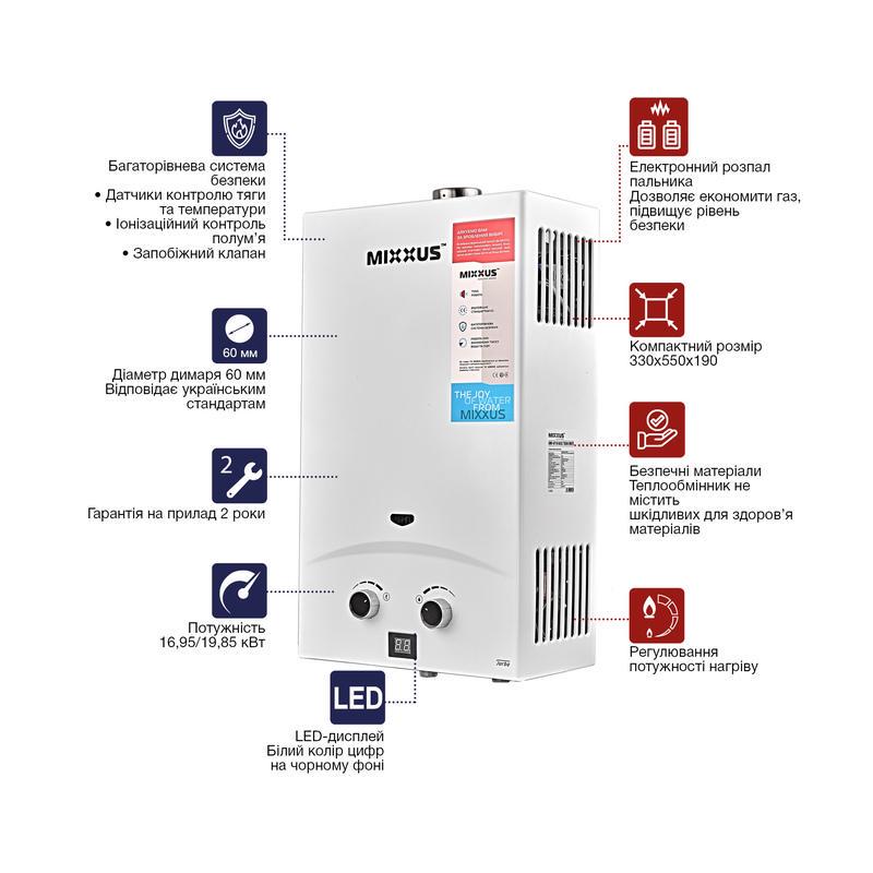 Газова колонка MIXXUS GWH-0710 Basic TURBO турбована 17 кВт 10 л/хв Білий (OL-WH0028) - фото 4