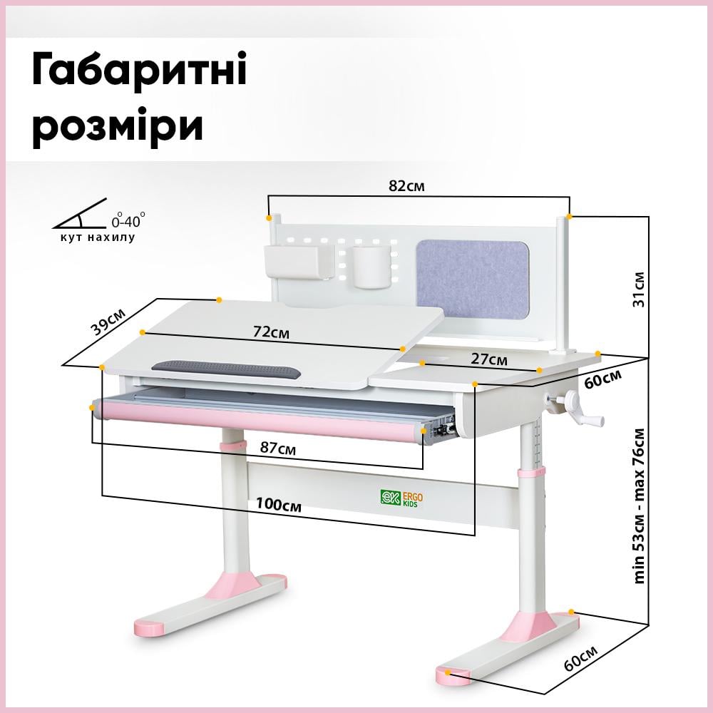 Парта шкільна ергономічна трансформер Ergokids TH-325 Pink - фото 3