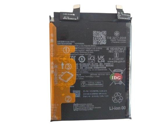 Аккумулятор Samsung G996/S21 Plus (29782095)