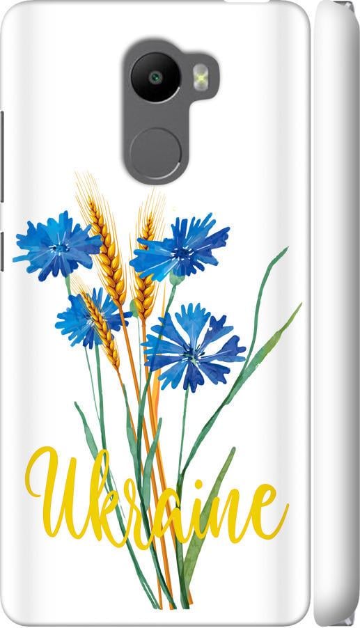 Чехол на Xiaomi Redmi 4 Ukraine v2 (5445m-417-42517)