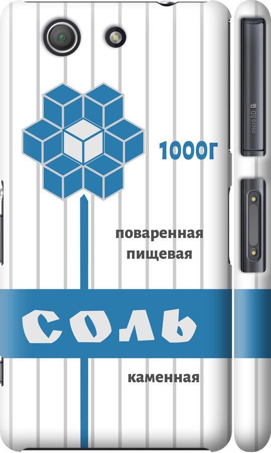 Чехол на Sony Xperia Z3 Compact D5803 Соль (4855c-277-42517) Чехол на Sony Xperia Z3 Compact D5803 Соль (4855c-277-42517)