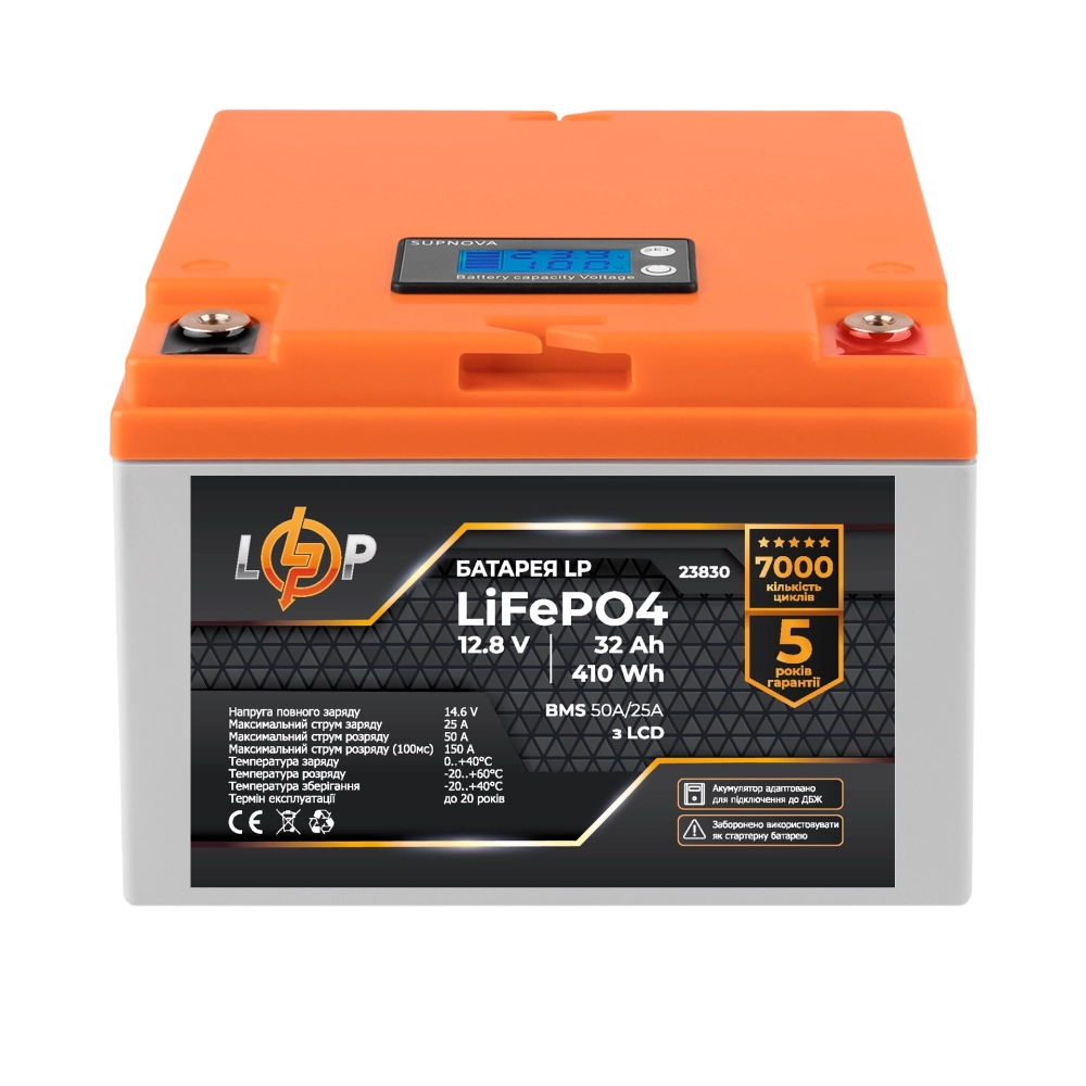 Акумулятори для ДБЖ LogicPower LP LiFePO4 12,8 V 32 Ah/410 Wh BMS 50 А/25 A (21947)