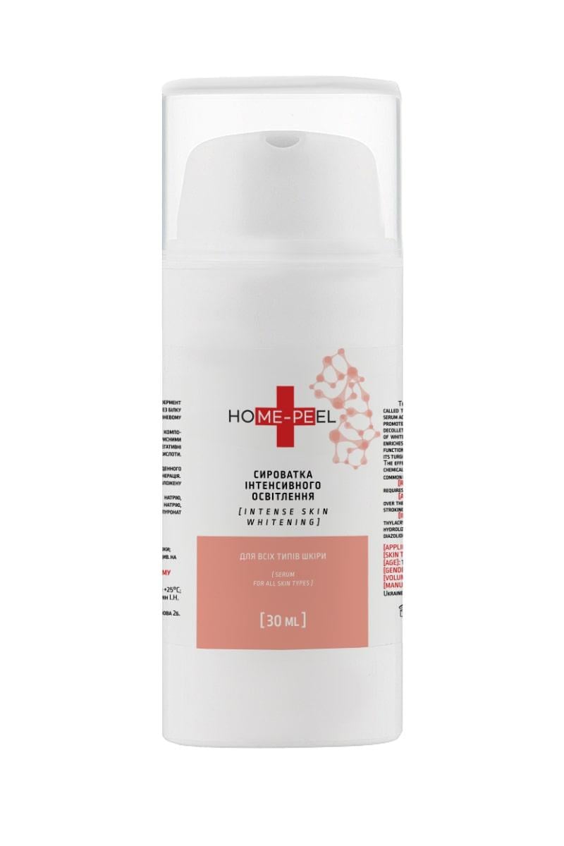Сыворотка интенсивного осветления для всех типов кожи Home-Peel 30 мл (h_p0526)