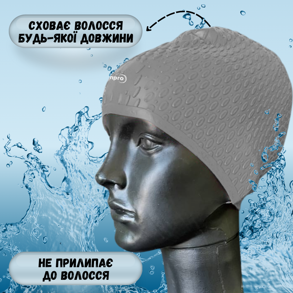 Шапочка для плавання для довгого волосся Hechpro Сірий (1696) - фото 8 Шапочка для плавання для довгого волосся Hechpro Сірий (1696) - фото 8