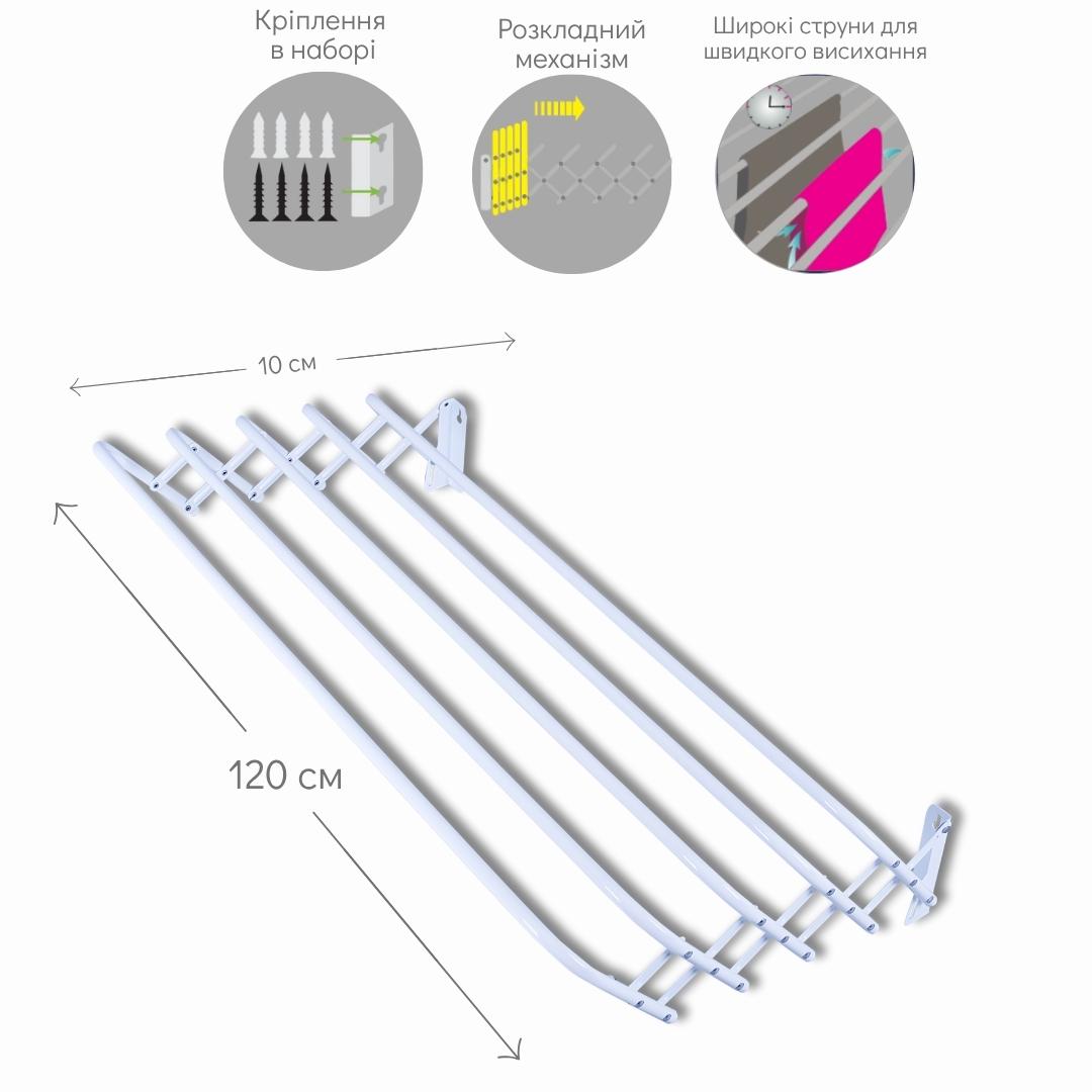 Сушарка для білизни настінна Eurogold TRIO120 0712 сталева - фото 3