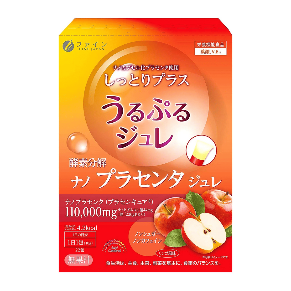 Плацента с яблочным вкусом Fine Japan Placenta Jelly 22 стика (2387697045)