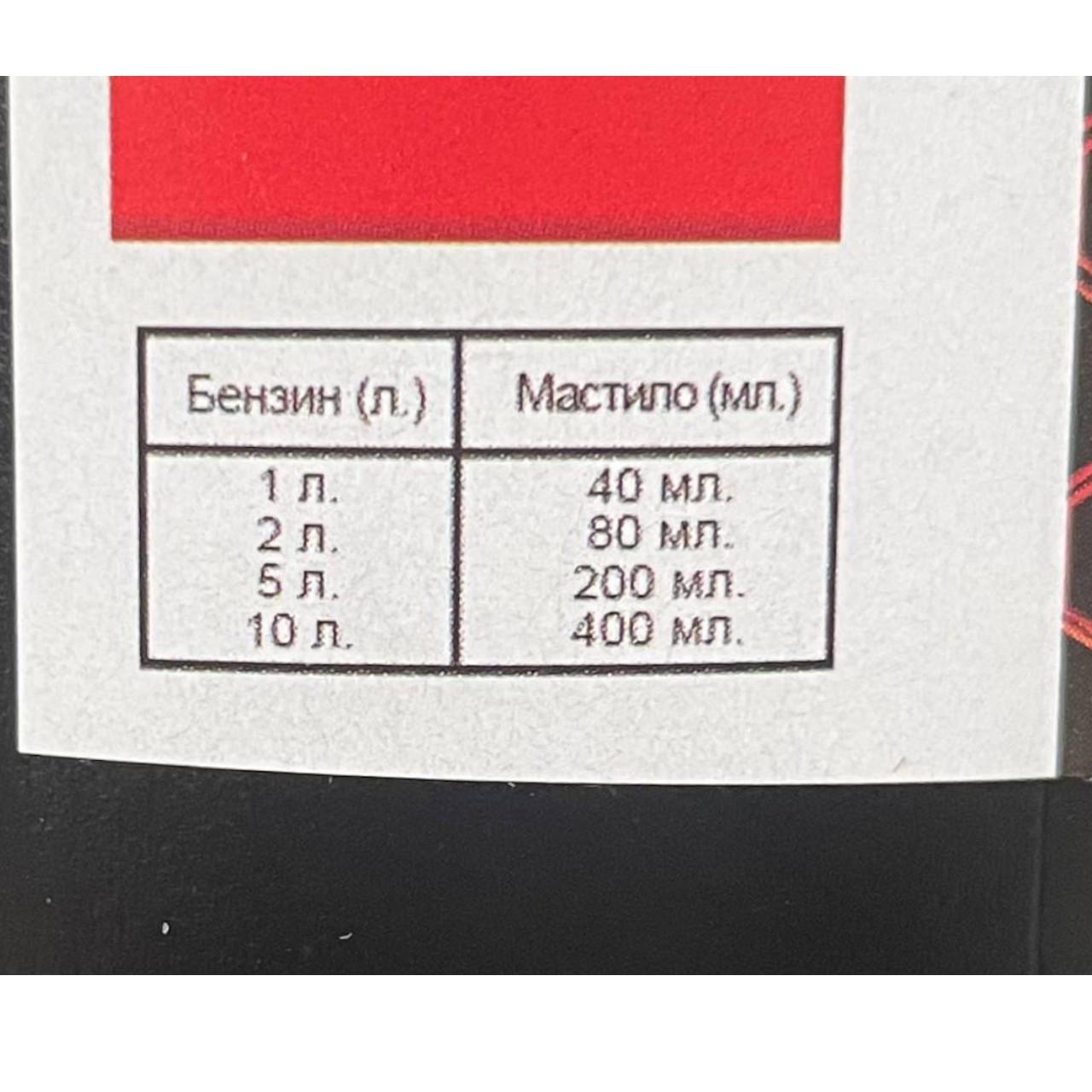 Масло моторное 2T KAMBERG минеральное Красный 1 л (30433169) - фото 2 Масло моторное 2T KAMBERG минеральное Красный 1 л (30433169) - фото 2