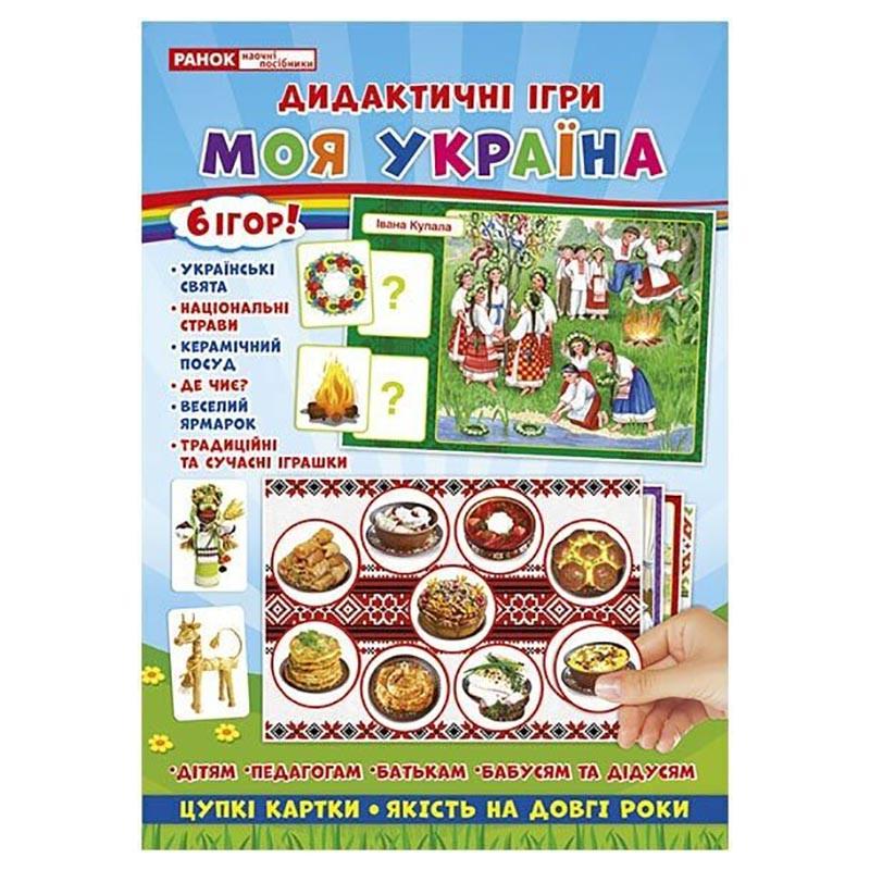 Игра настольная Ranok Creative Моя Украина (SR-113-N-1403)