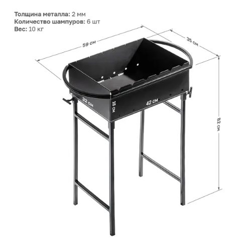 Мангал розбірний Гектор зі знімними ніжками на 6 шампурів 2 мм (MN6-2) - фото 3