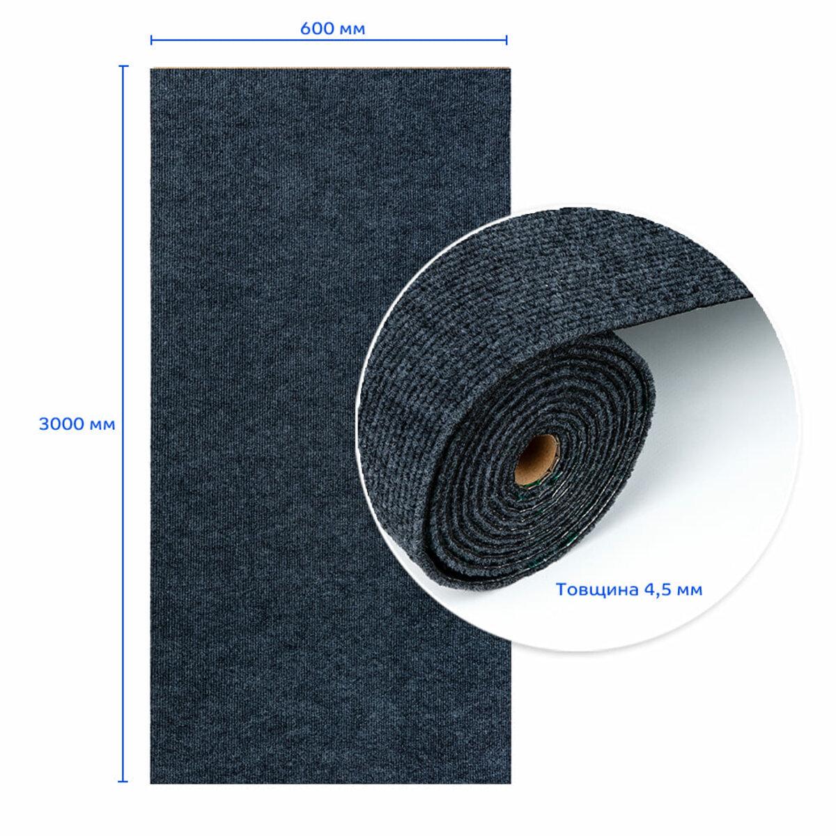 Плитка самоклеюча під ковролін в рулоні 600х3000 мм Темно-Сірий (SW-00002587) - фото 3 Плитка самоклеюча під ковролін в рулоні 600х3000 мм Темно-Сірий (SW-00002587) - фото 3